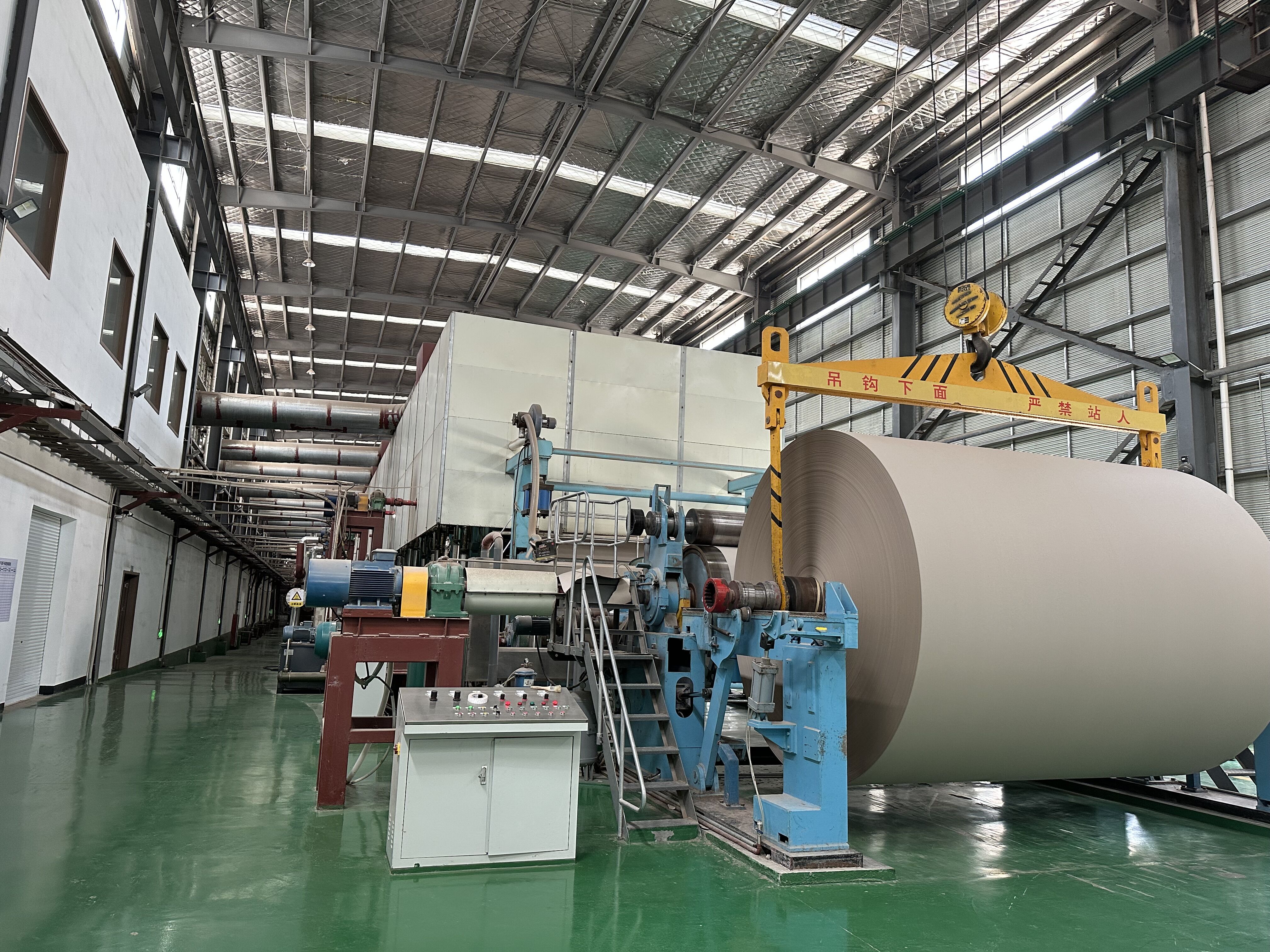 Paper Machine